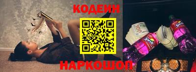 ПСИЛОЦИБИНОВЫЕ ГРИБЫ Лесосибирск