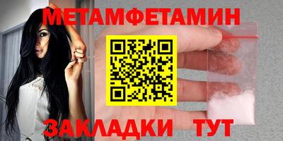спайс Ликино-Дулёво
