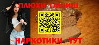 спайс Ликино-Дулёво