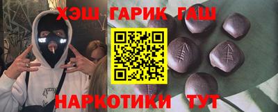 спайс Ликино-Дулёво