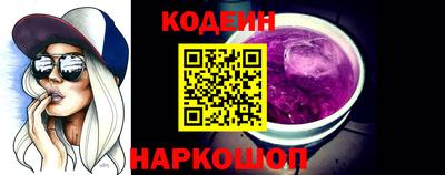 ПСИЛОЦИБИНОВЫЕ ГРИБЫ Лесосибирск
