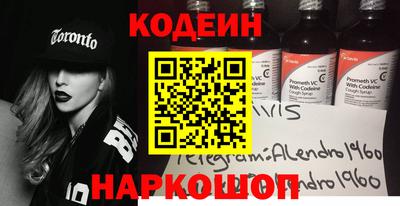 ПСИЛОЦИБИНОВЫЕ ГРИБЫ Лесосибирск