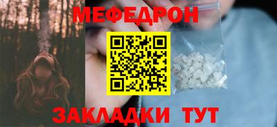спайс Ликино-Дулёво