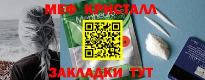 ПСИЛОЦИБИНОВЫЕ ГРИБЫ Лесосибирск