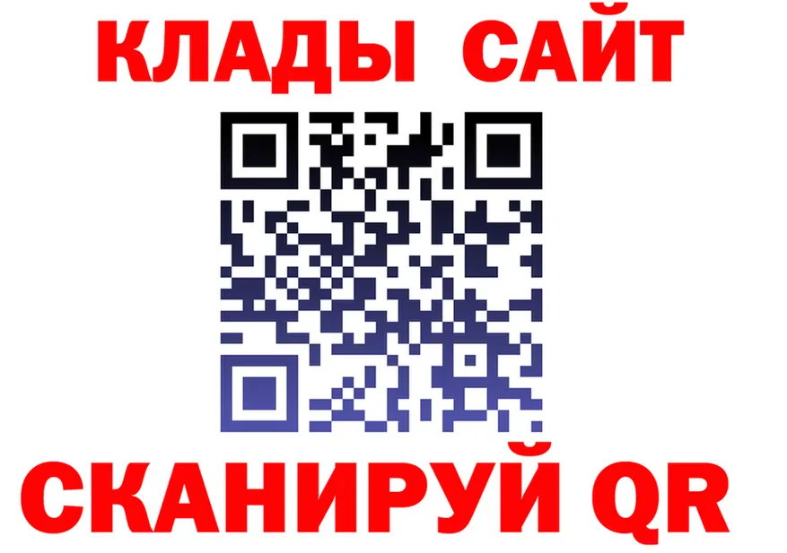 Кетамин ketamine ссылки площадка гидра Ялуторовск