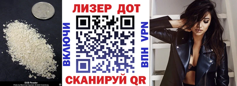 ЛСД экстази кислота  Ялуторовск 