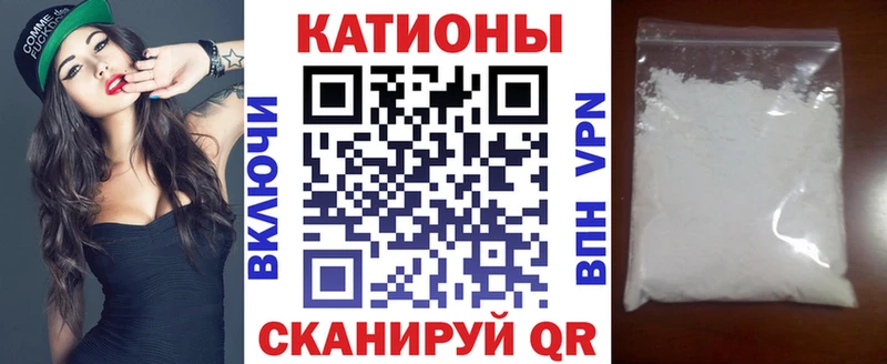 МЯУ-МЯУ mephedrone ссылка на мегу ссылка Ялуторовск