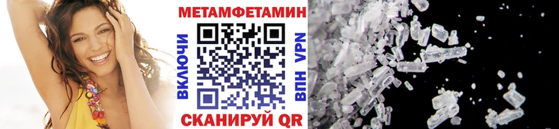 МЕТАМФЕТАМИН витя  Ялуторовск 
