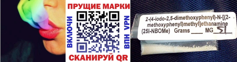 МЕГА зеркало  Ялуторовск  Марки NBOMe 1,8мг 