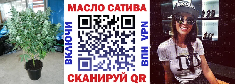 ТГК вейп с тгк  купить   Ялуторовск 