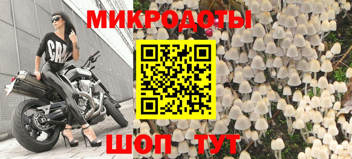 Галлюциногенные грибы Magic Shrooms Ялуторовск