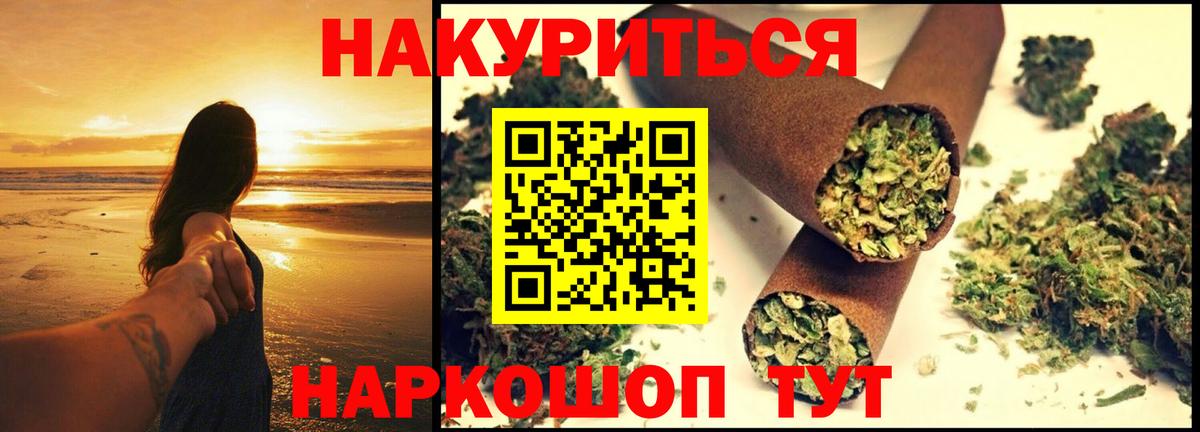 Марихуана AK-47  Вход с VPN  МАРИХУАНА индика  Ялуторовск  Шишки марихуана марихуана 